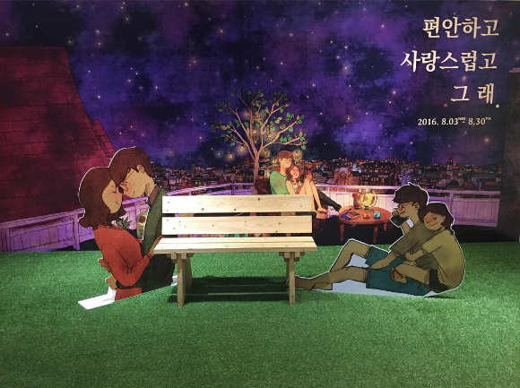 drama book