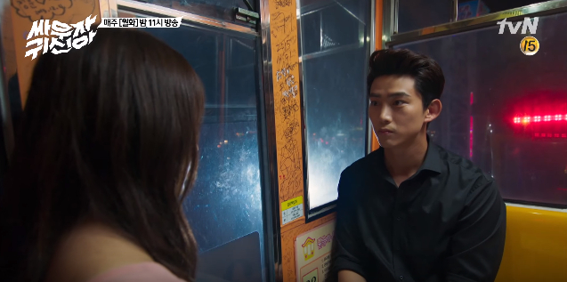 hey ghost let's fight ep8 5