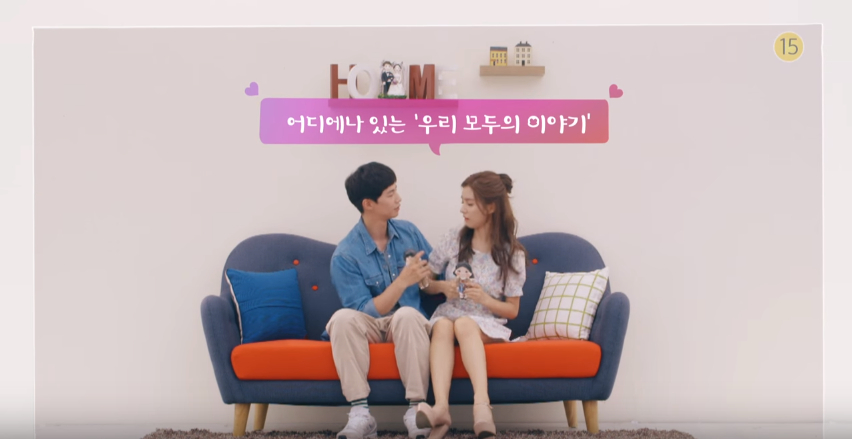 Kim So-eun Song Jae Lim