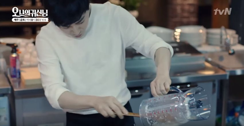 Oh My Ghost Bong-sun