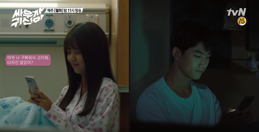 Hey Ghost, Let's Fight ep13 3