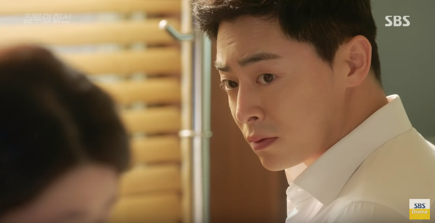 Don't Dare To Dream ep2 2
