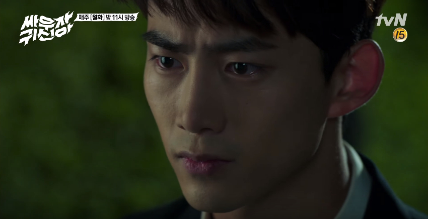 hey ghost let's fight ep15