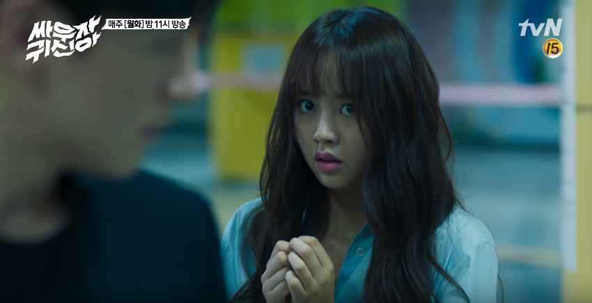 hey ghost let's fight ep15 4