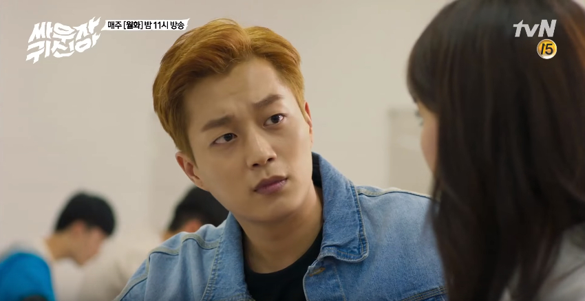 hey ghost let's fight ep16 2