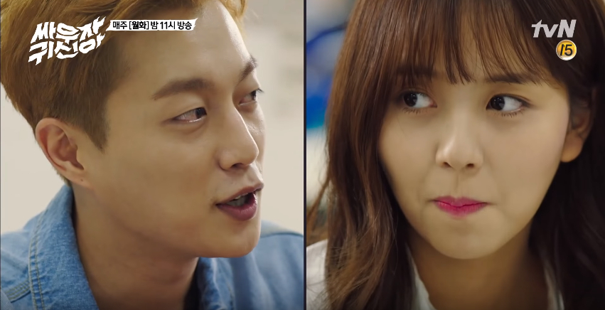 hey ghost let's fight ep16 3