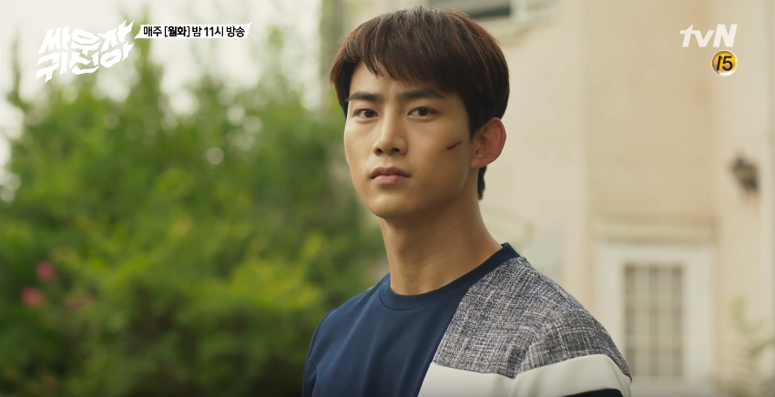 hey ghost let's fight ep16 5