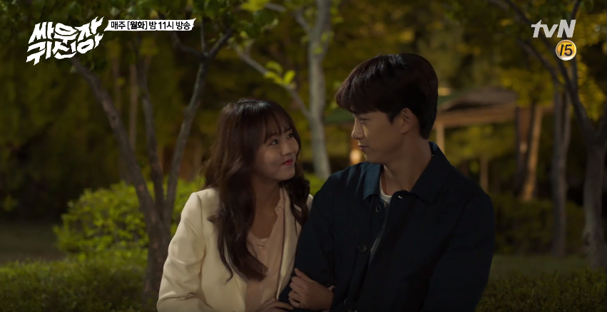 hey ghost let's fight ep16 8