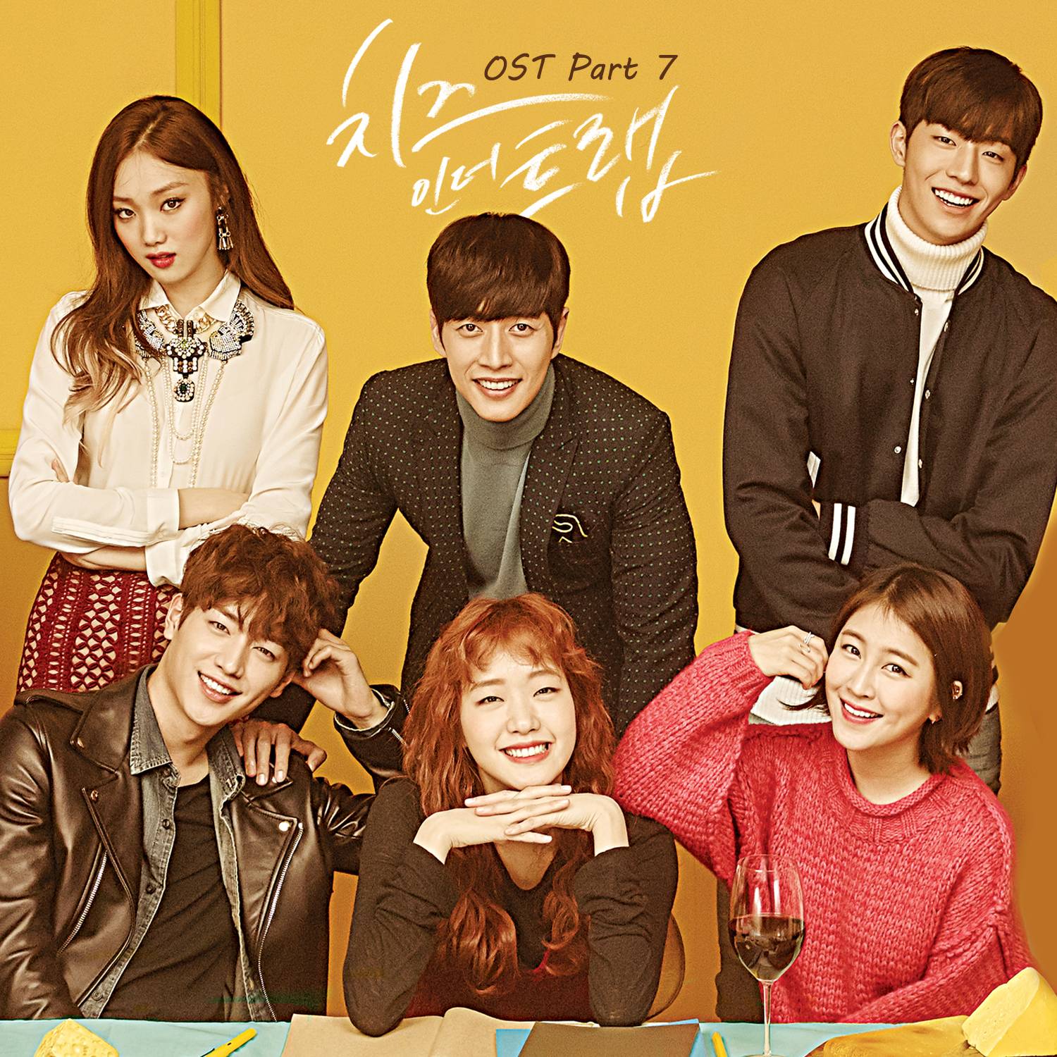 Cinderella and Four Knights