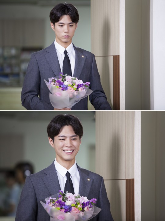 Hello Monster parkbogum