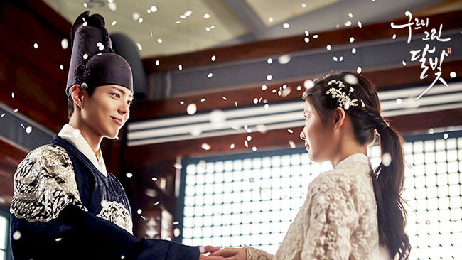 Love in the Moonlight 