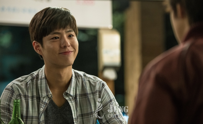 china town park bo gum