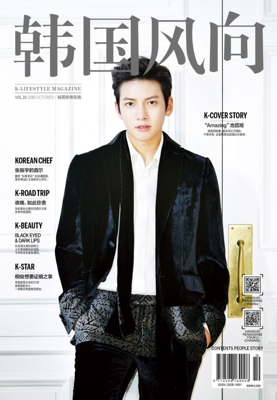 jichangwook-mag