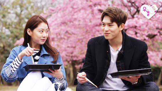 we got married cnblue 2