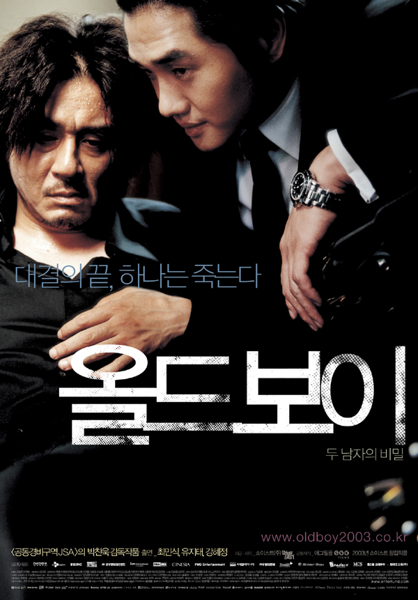 oldboy_movie