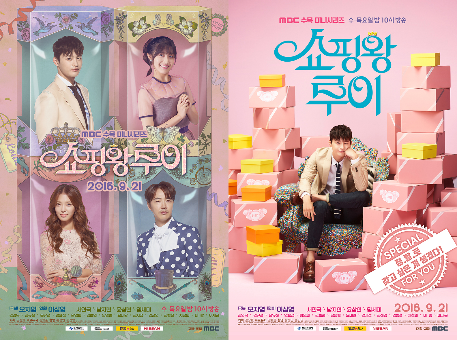 shopping_king_louie