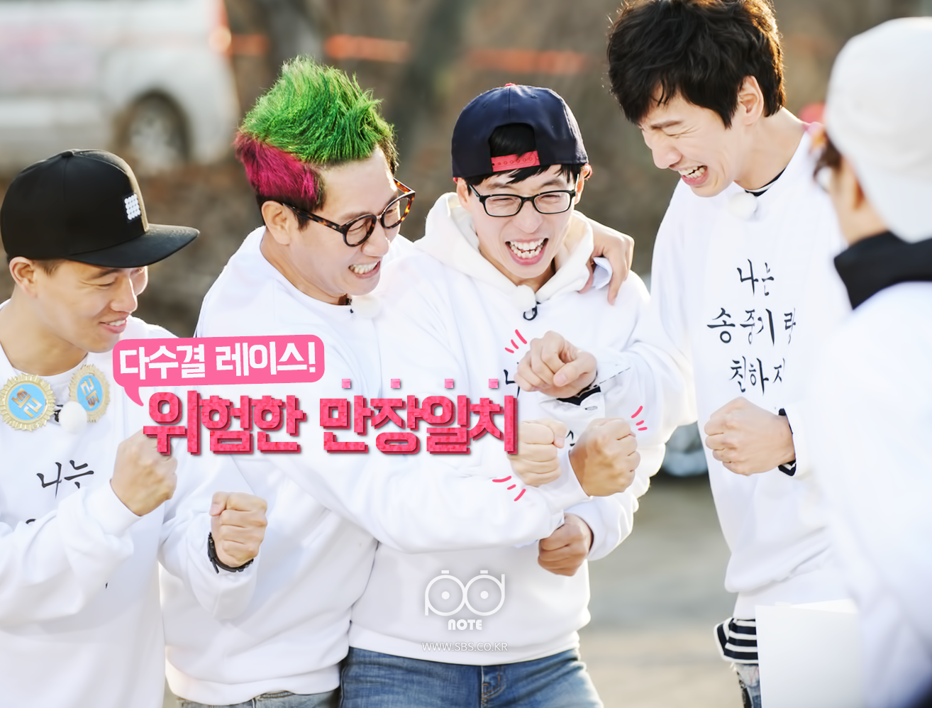 classic variety show