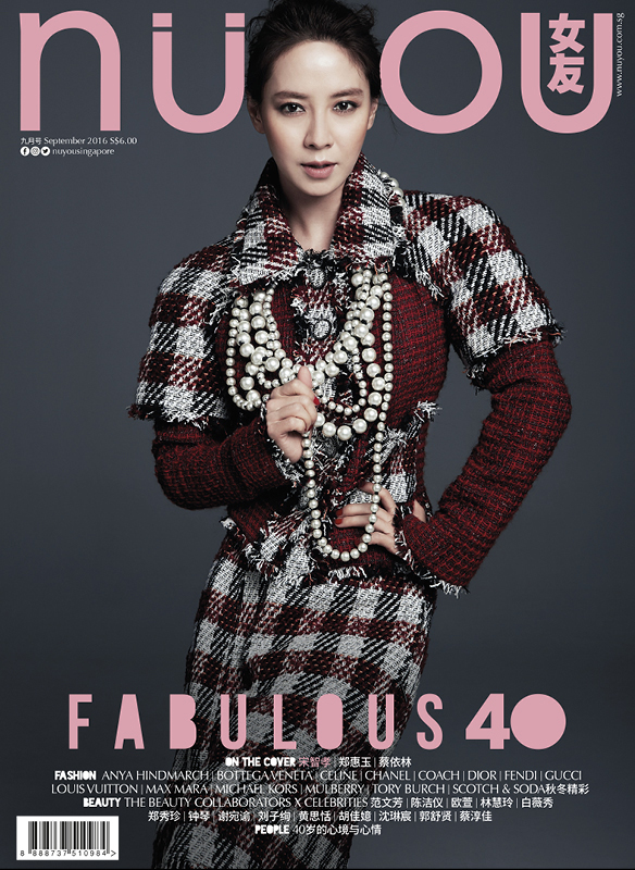 songjihyo nuyou