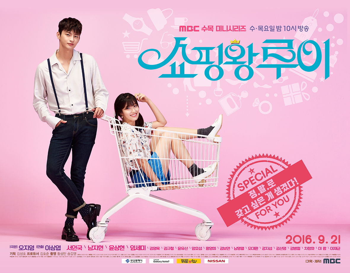 shopping_king_louie