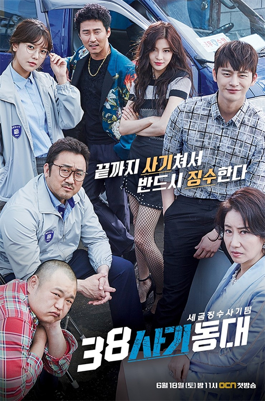tax_team_38