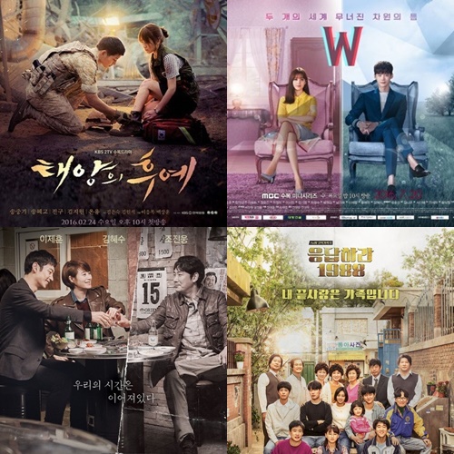 2016 APAN Star Awards