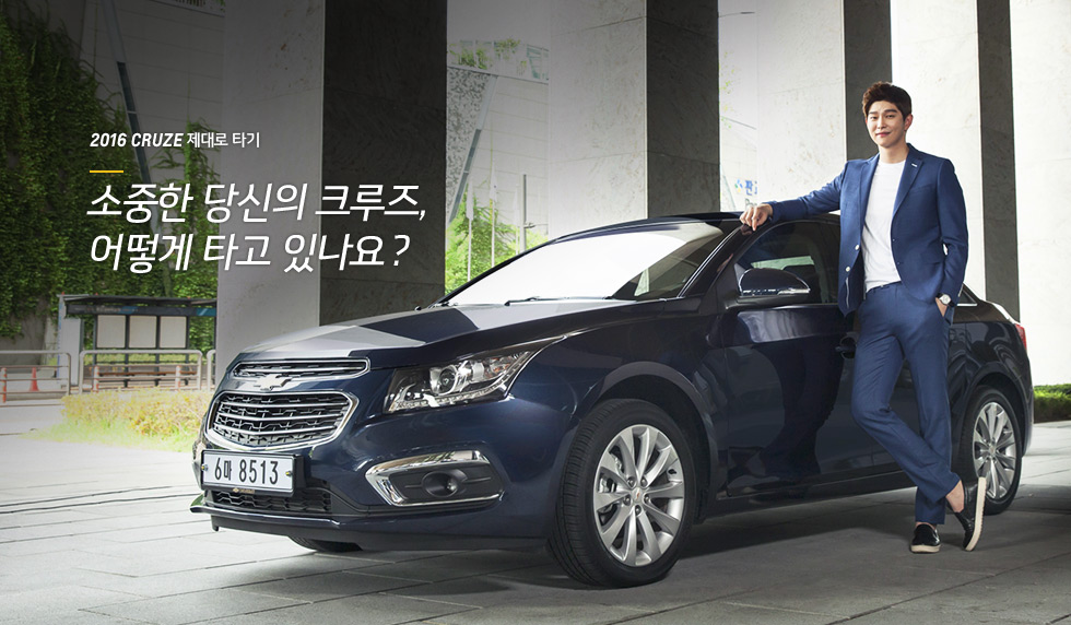 yunkunsang-chevrollet