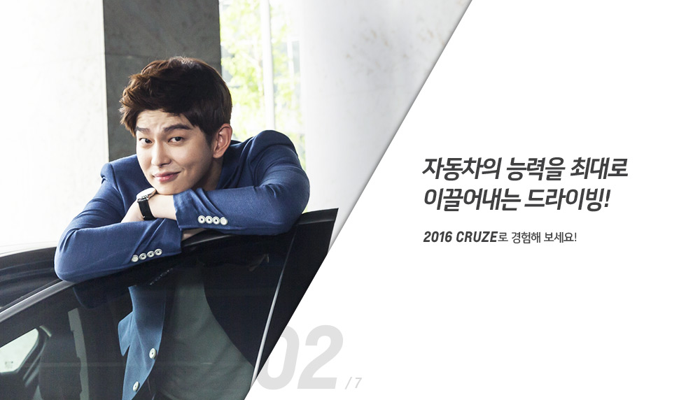 yunkunsang-chevrollet