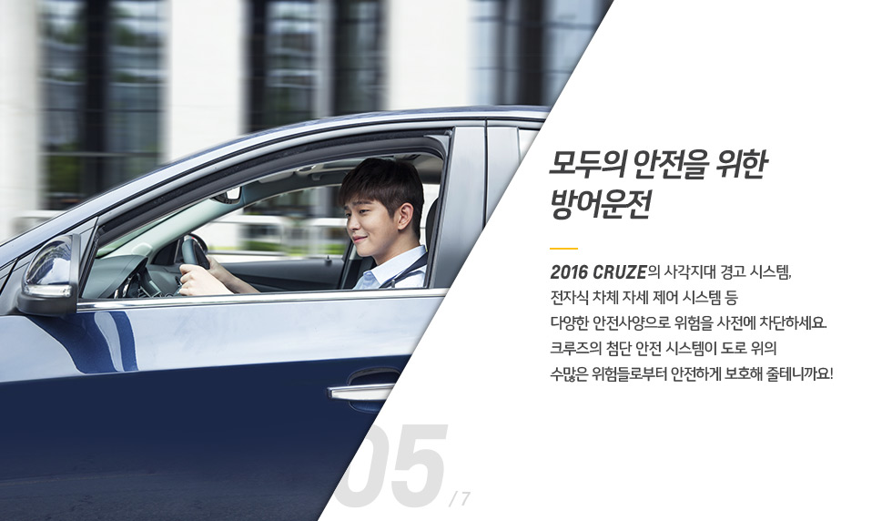 yunkunsang-chevrollet