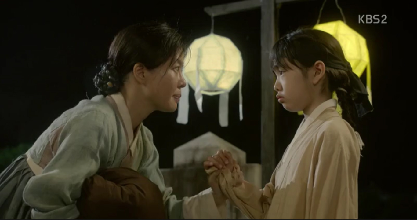 Love in the Moonlight 