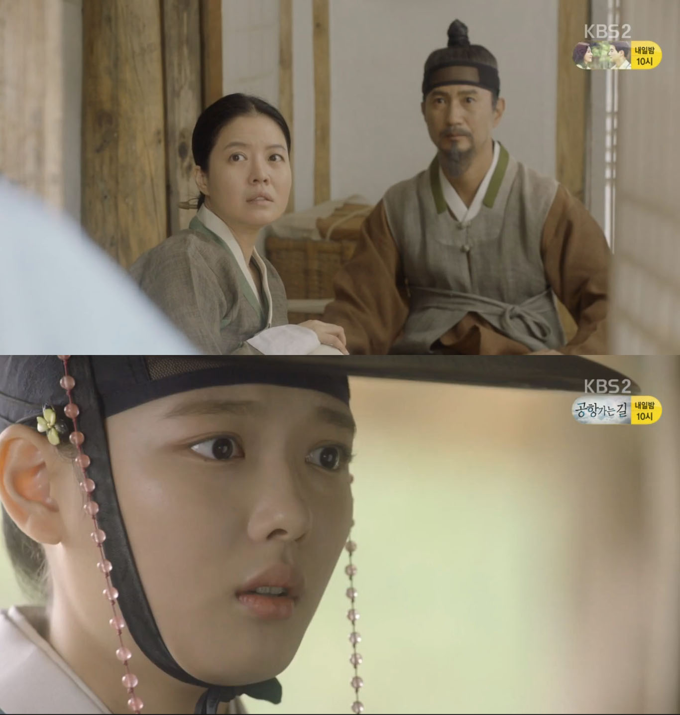 love-in-the-moonlight-e12
