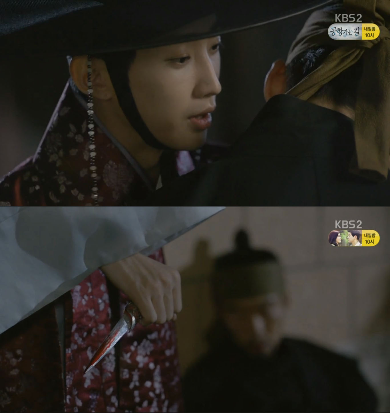 love-in-the-moonlight-e12