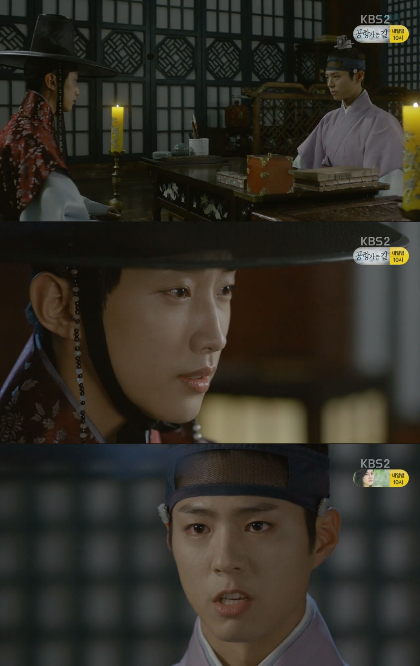 love-in-the-moonlight-e12