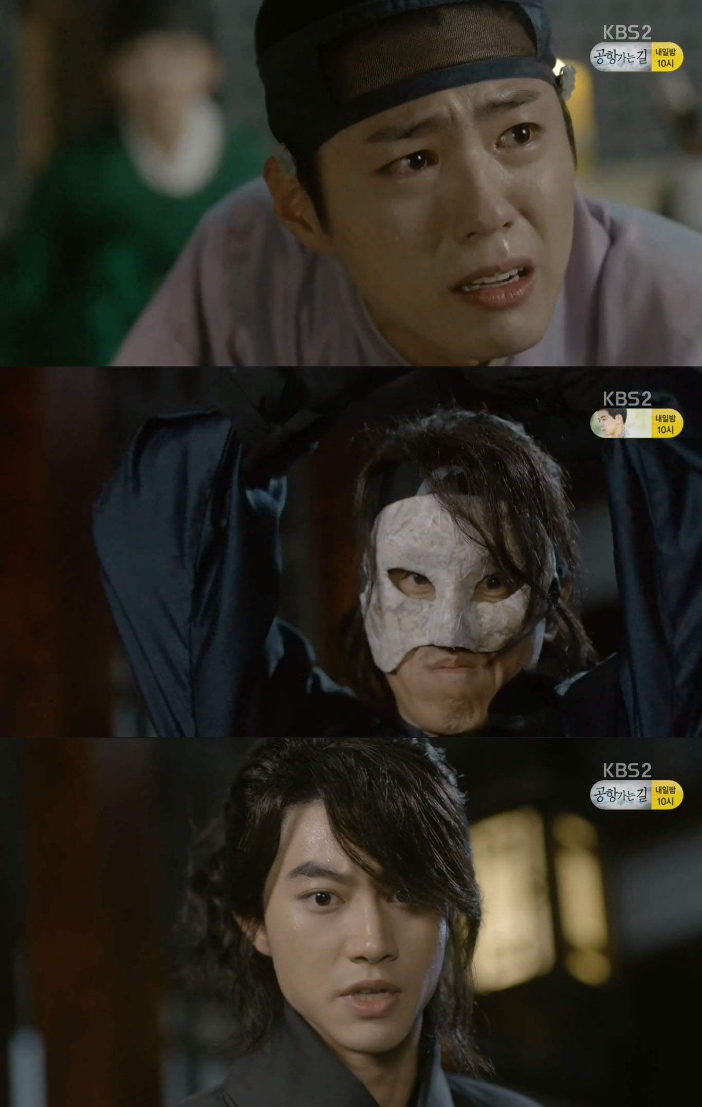 love-in-the-moonlight-e12