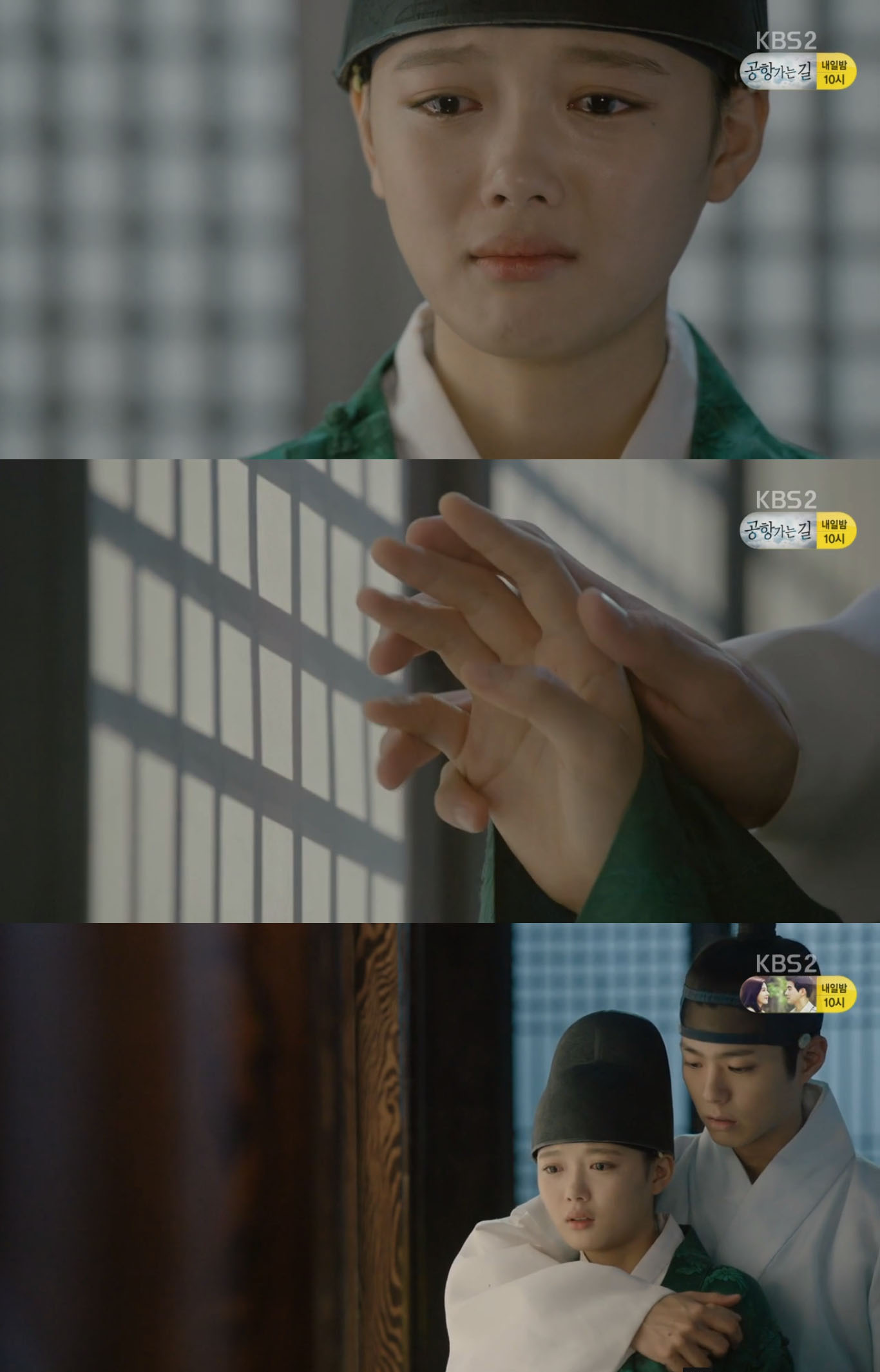 love-in-the-moonlight-e12