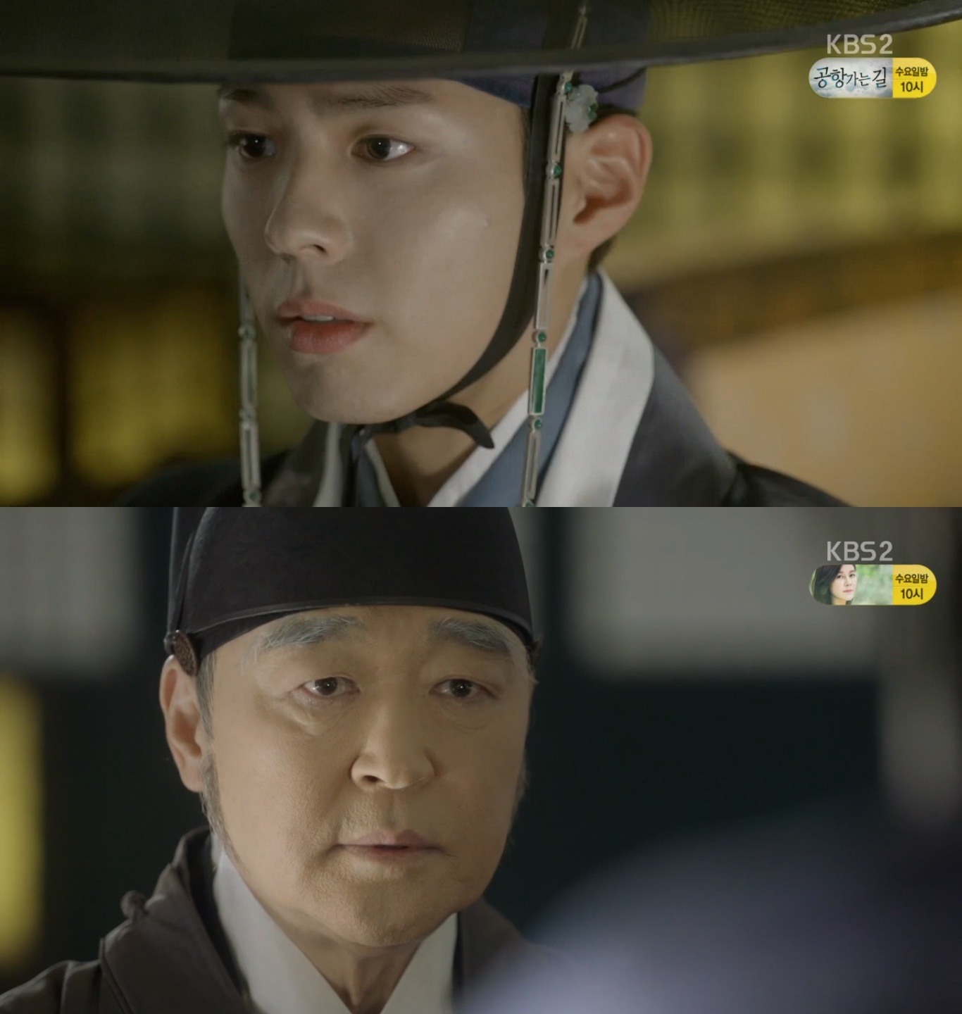 love-in-the-moonlight-ep11