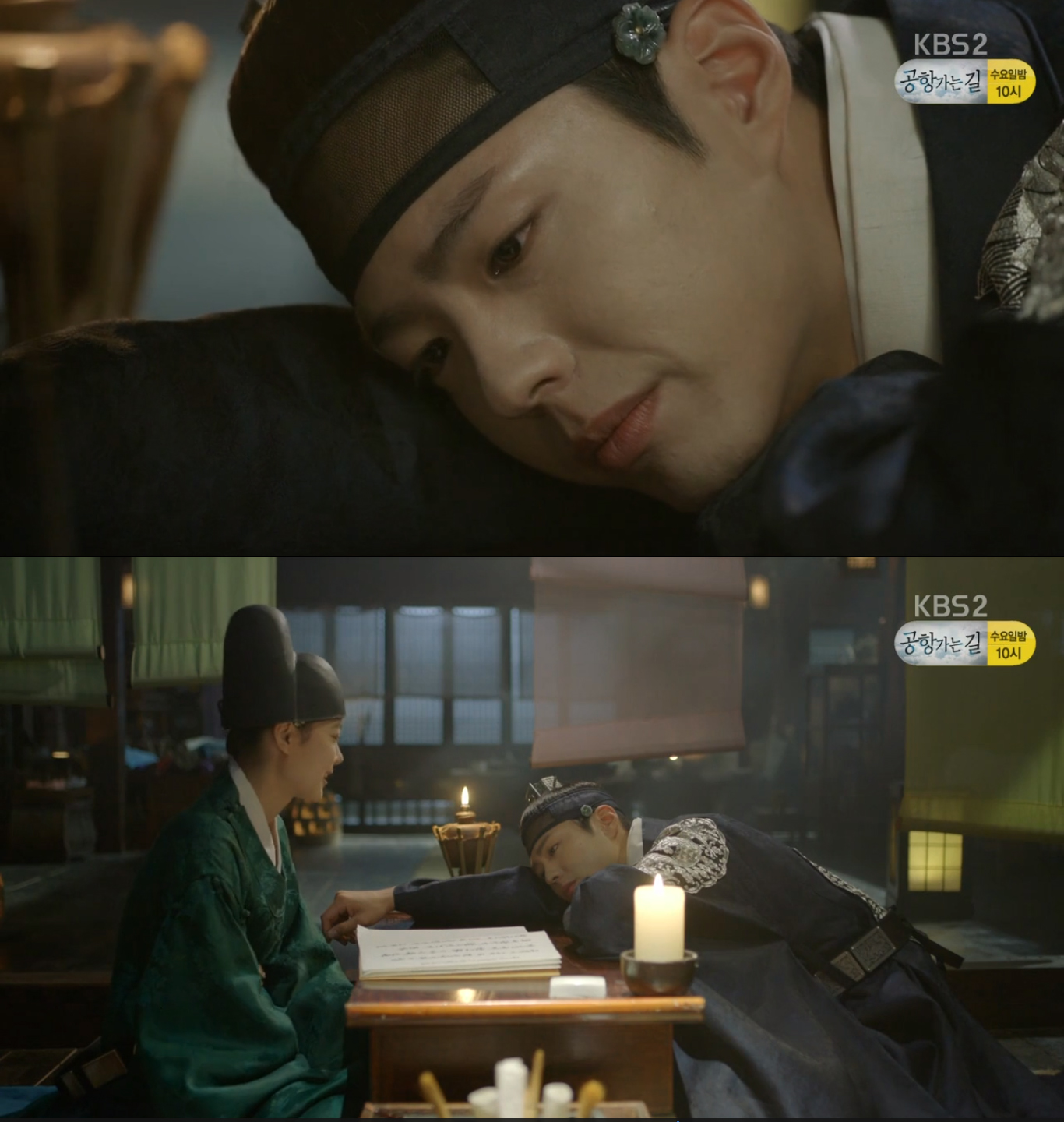 love-in-the-moonlight-ep11