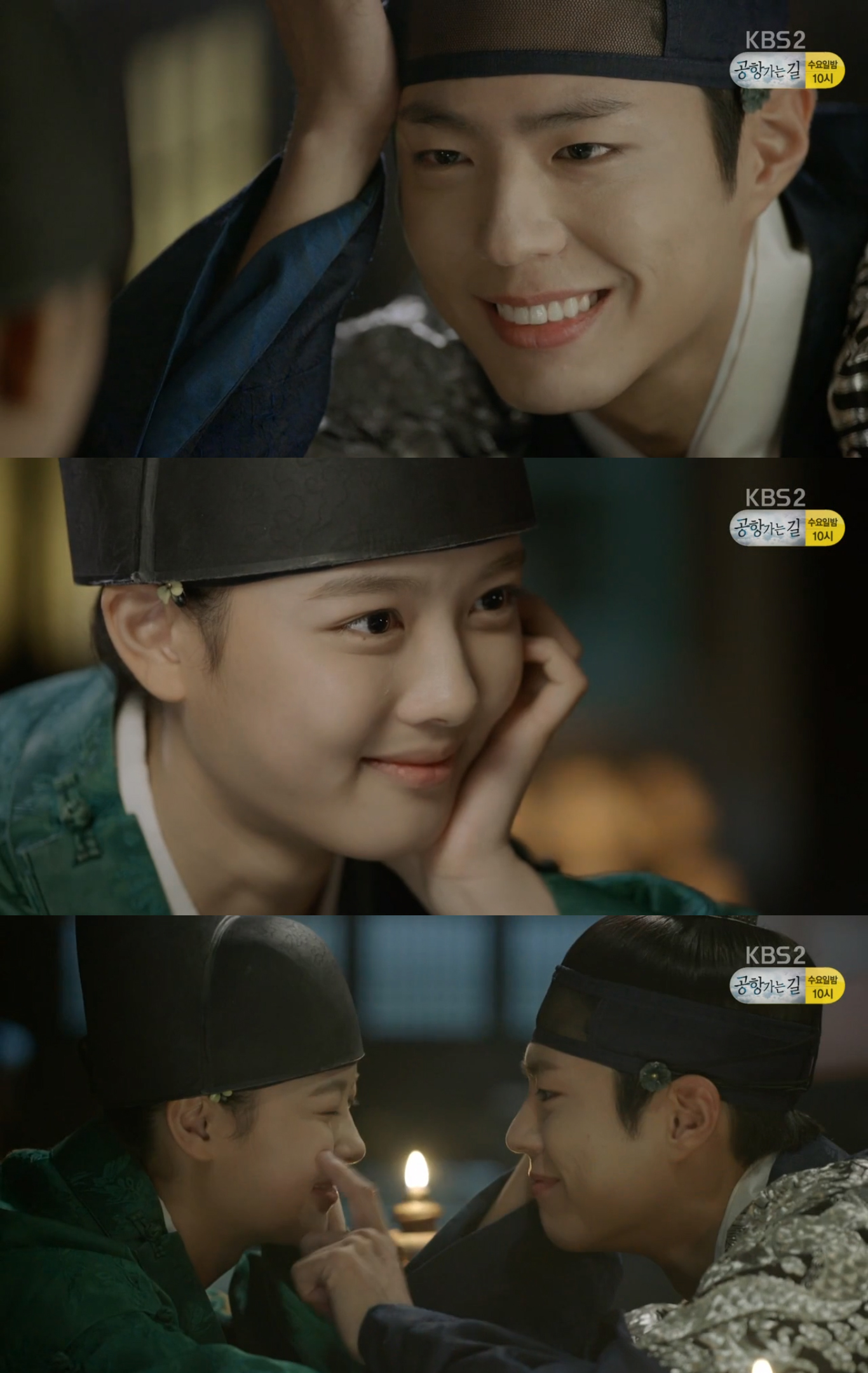 love-in-the-moonlight-ep11