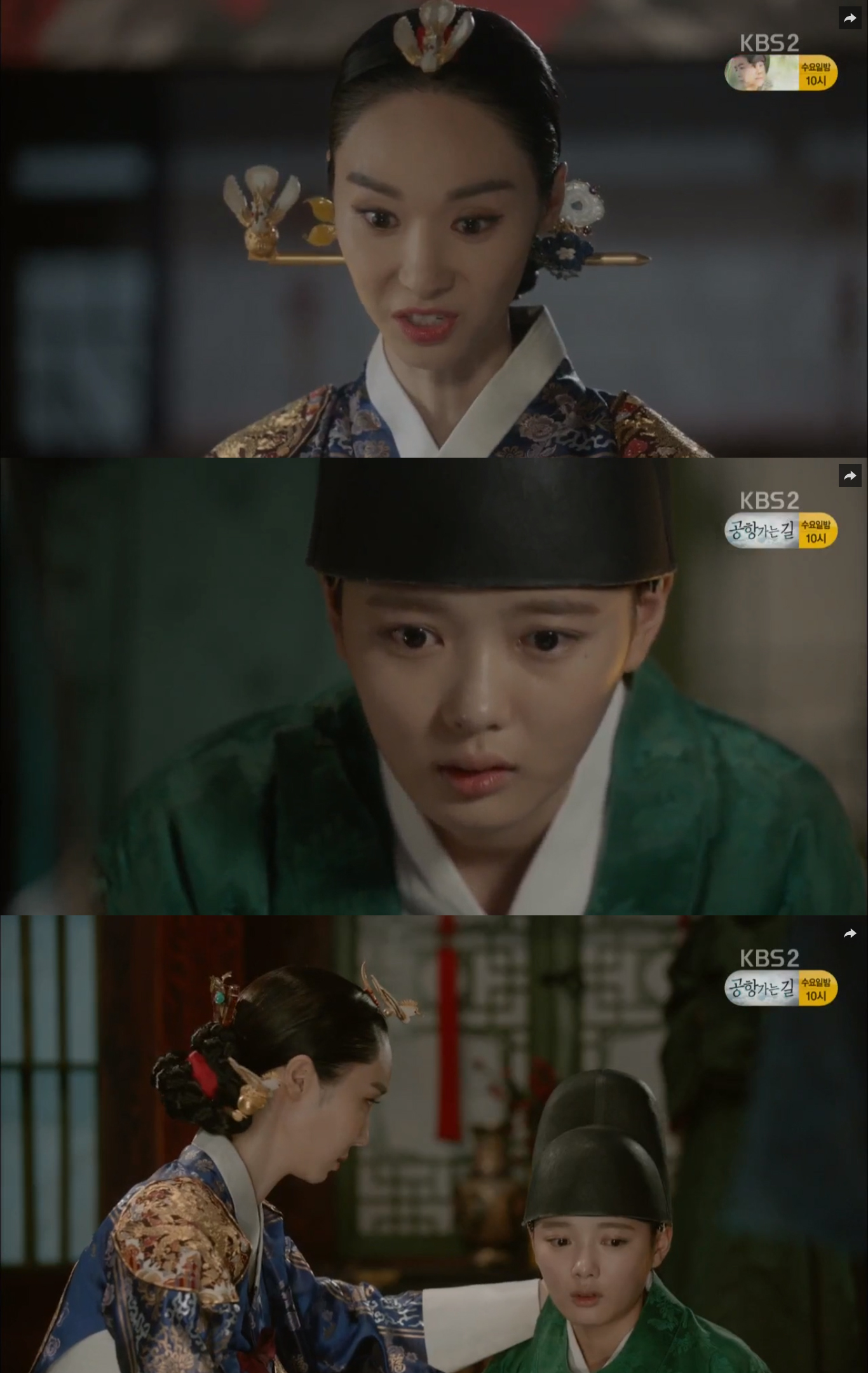 love-in-the-moonlight-ep11