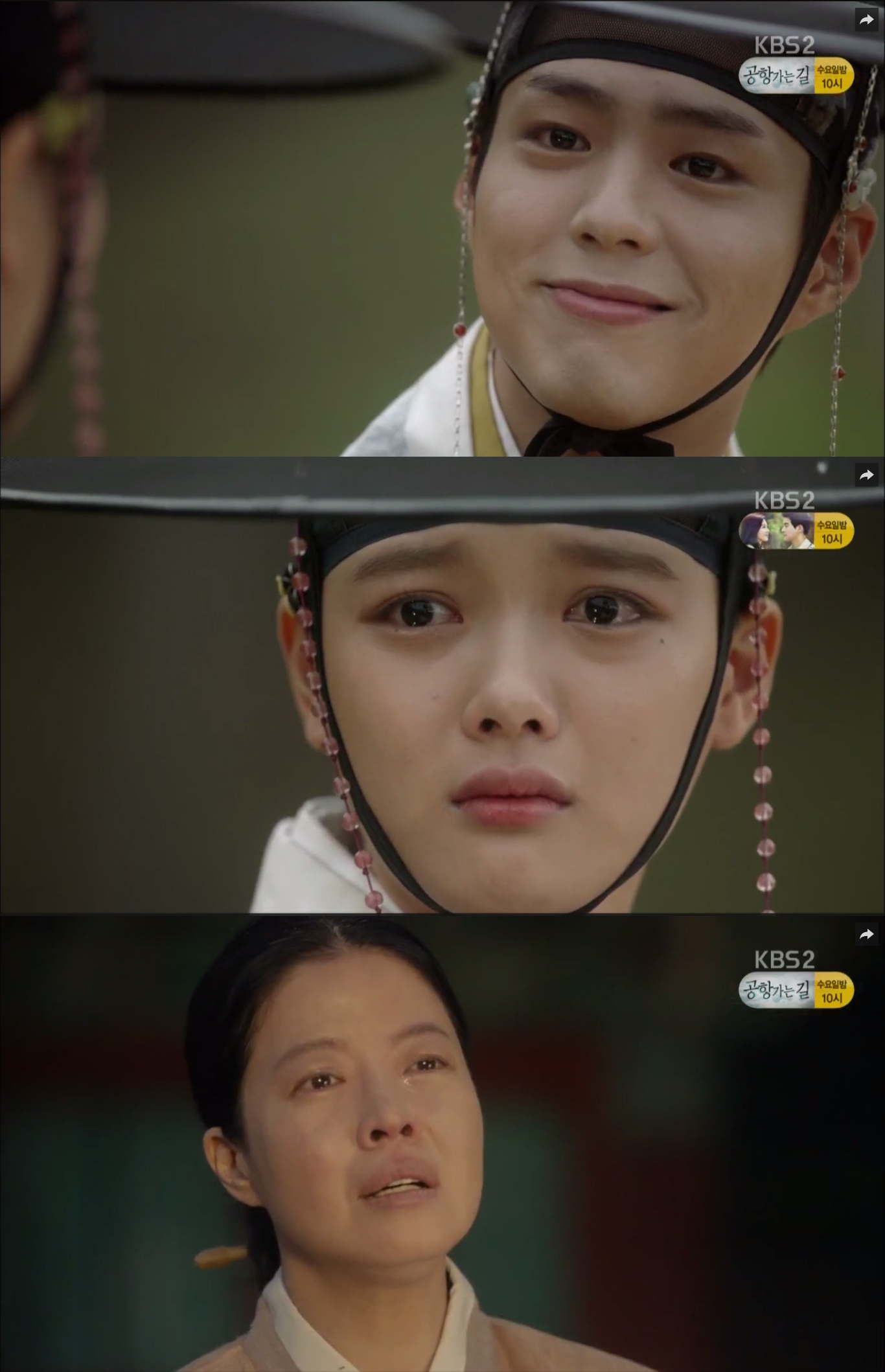 love-in-the-moonlight-ep11
