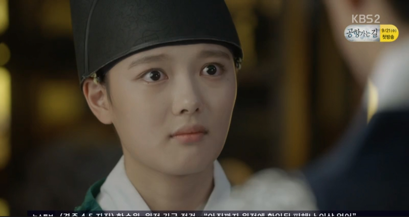 love-in-the-moonlight-ep9