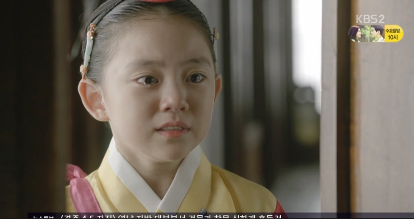 love-in-the-moonlight-ep9