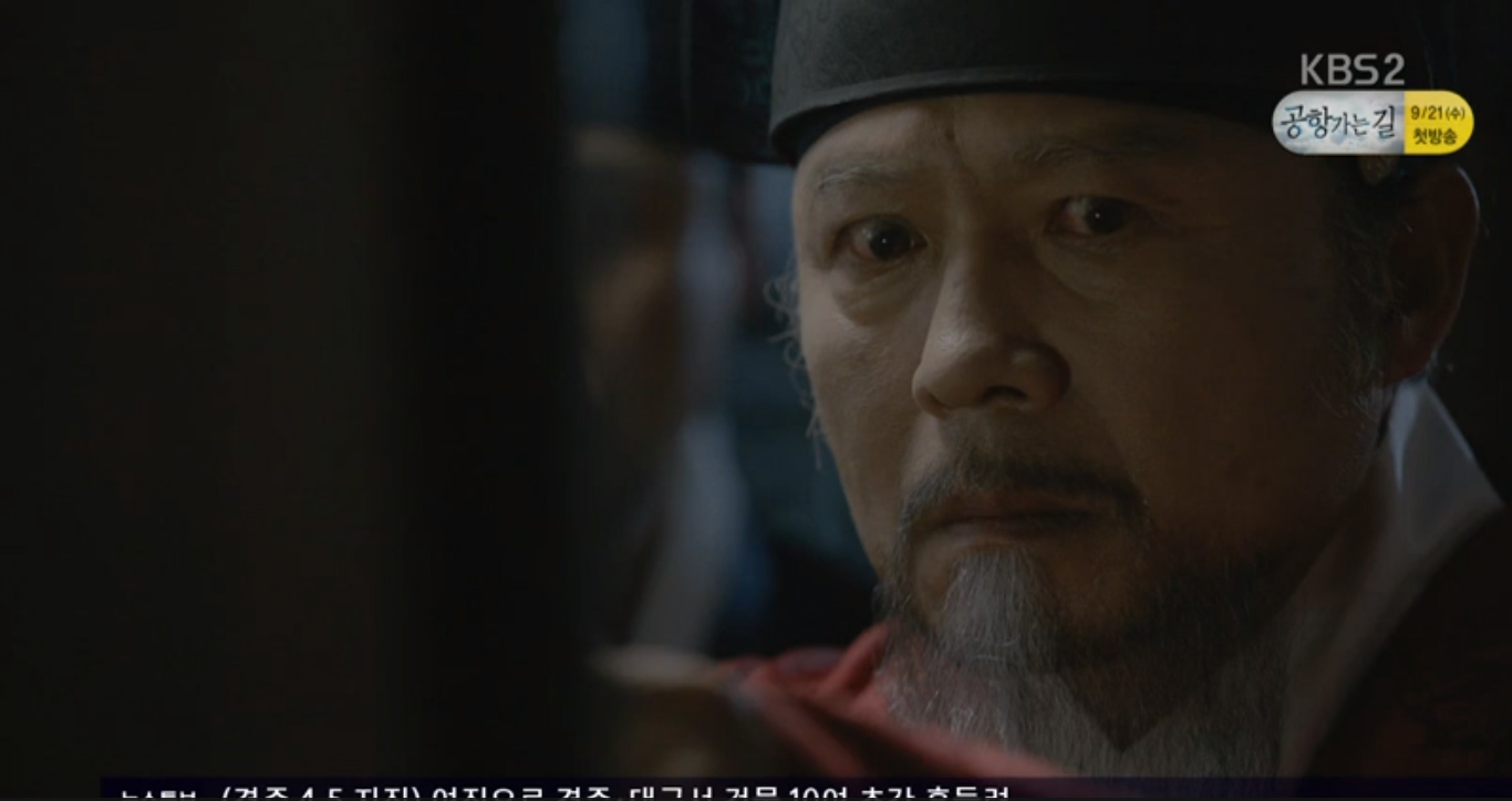 love-in-the-moonlight-ep9