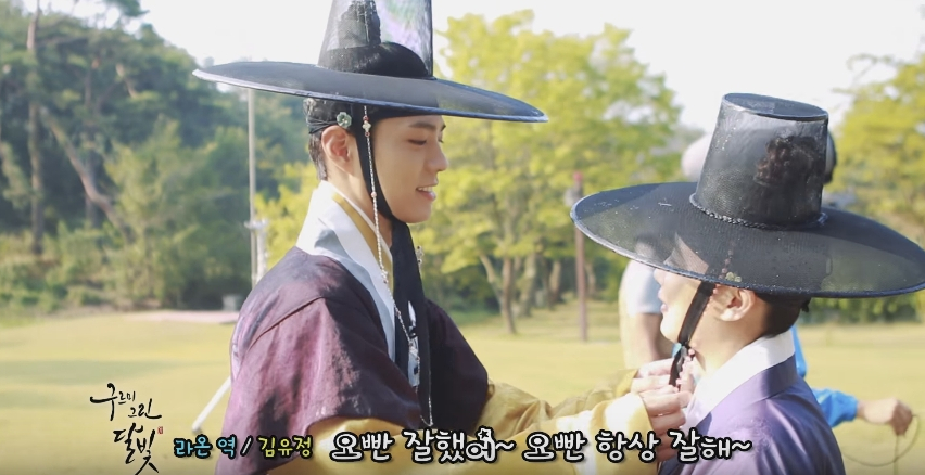 love-in-the-moonlight-making