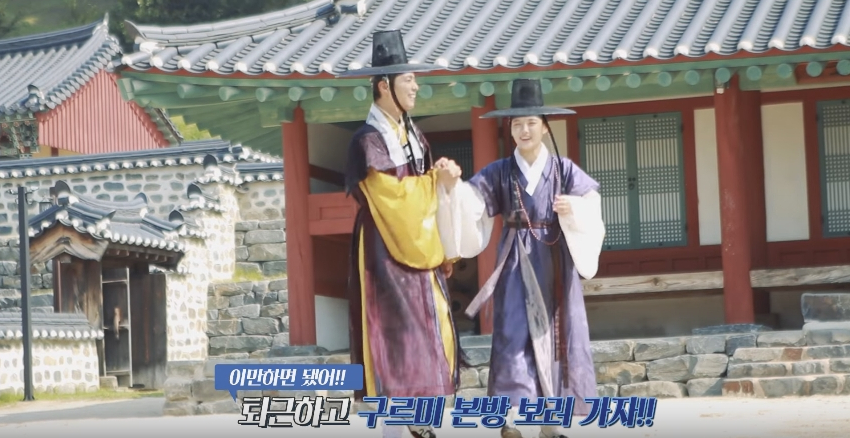 love-in-the-moonlight-making