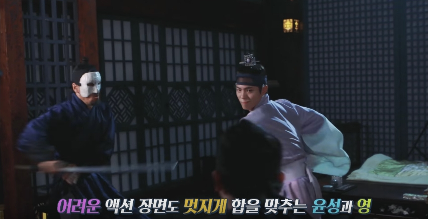 love-in-the-moonlight-making