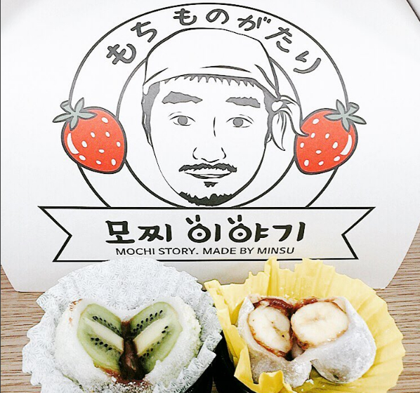 mochiiyagi