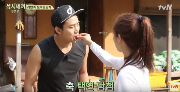 otaekyeon-parkshinhye