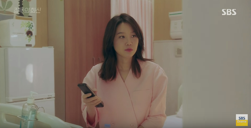 don't dare to dream ep3 6