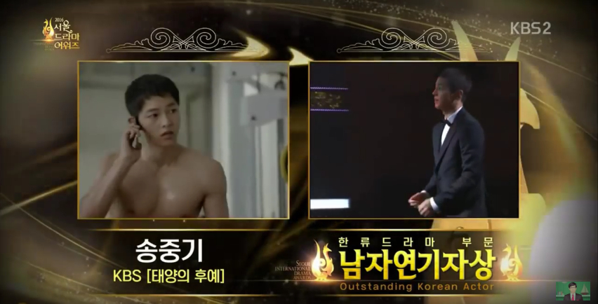 2016 Seoul Drama Awards