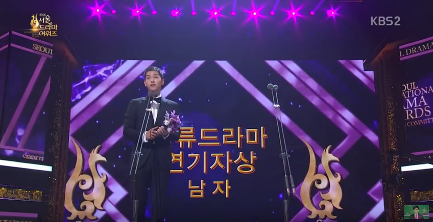 2016 Seoul Drama Awards 4